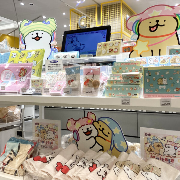 Moyuk Sapporo Loft