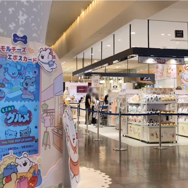Yurakucho Marui