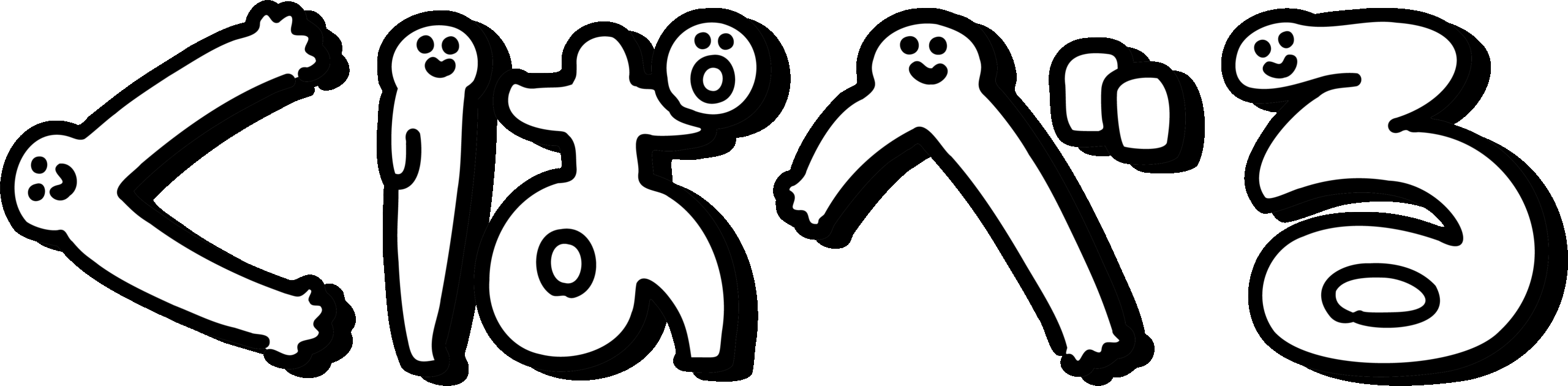 kupaberu