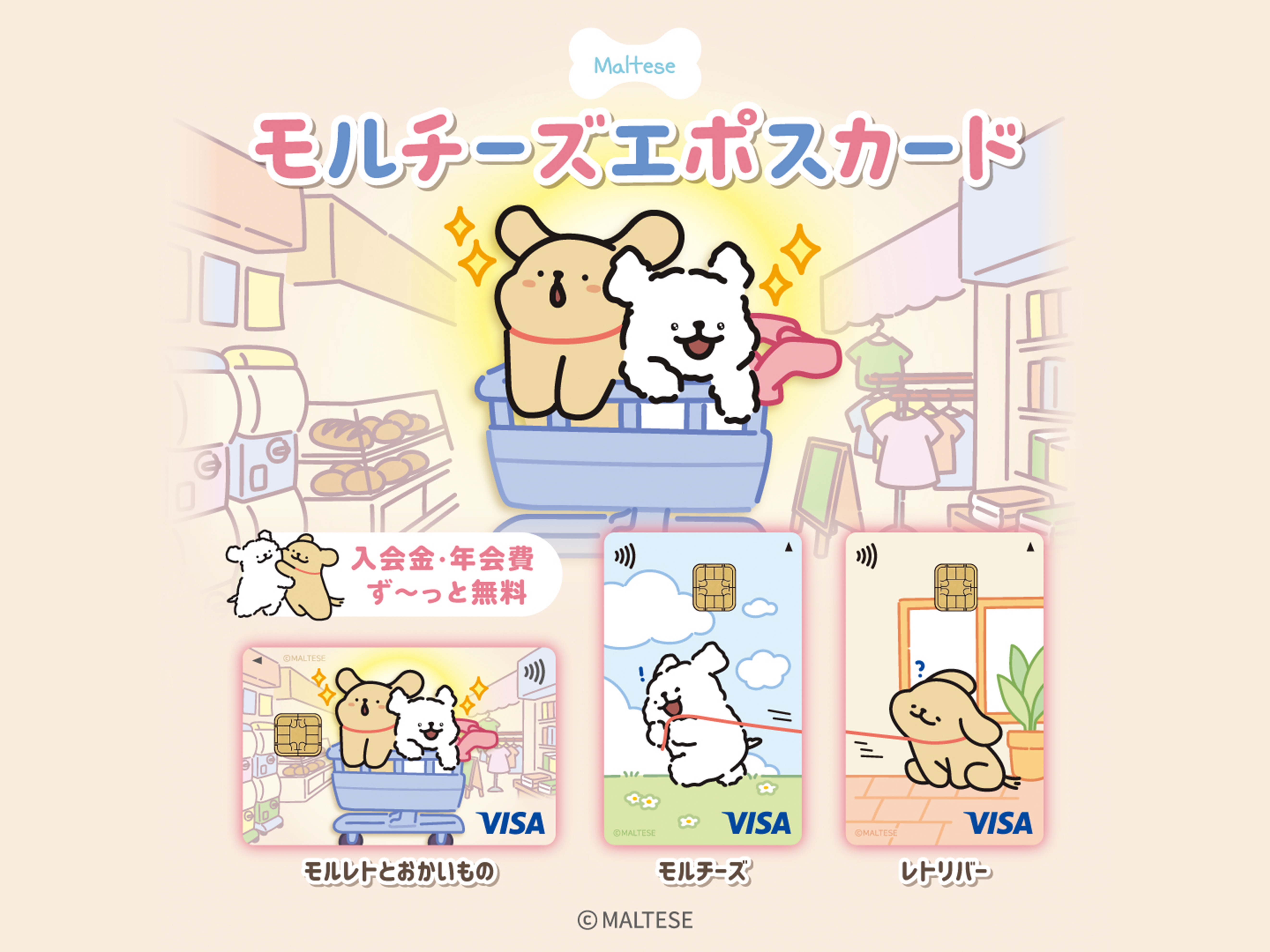 エポス4.jpg