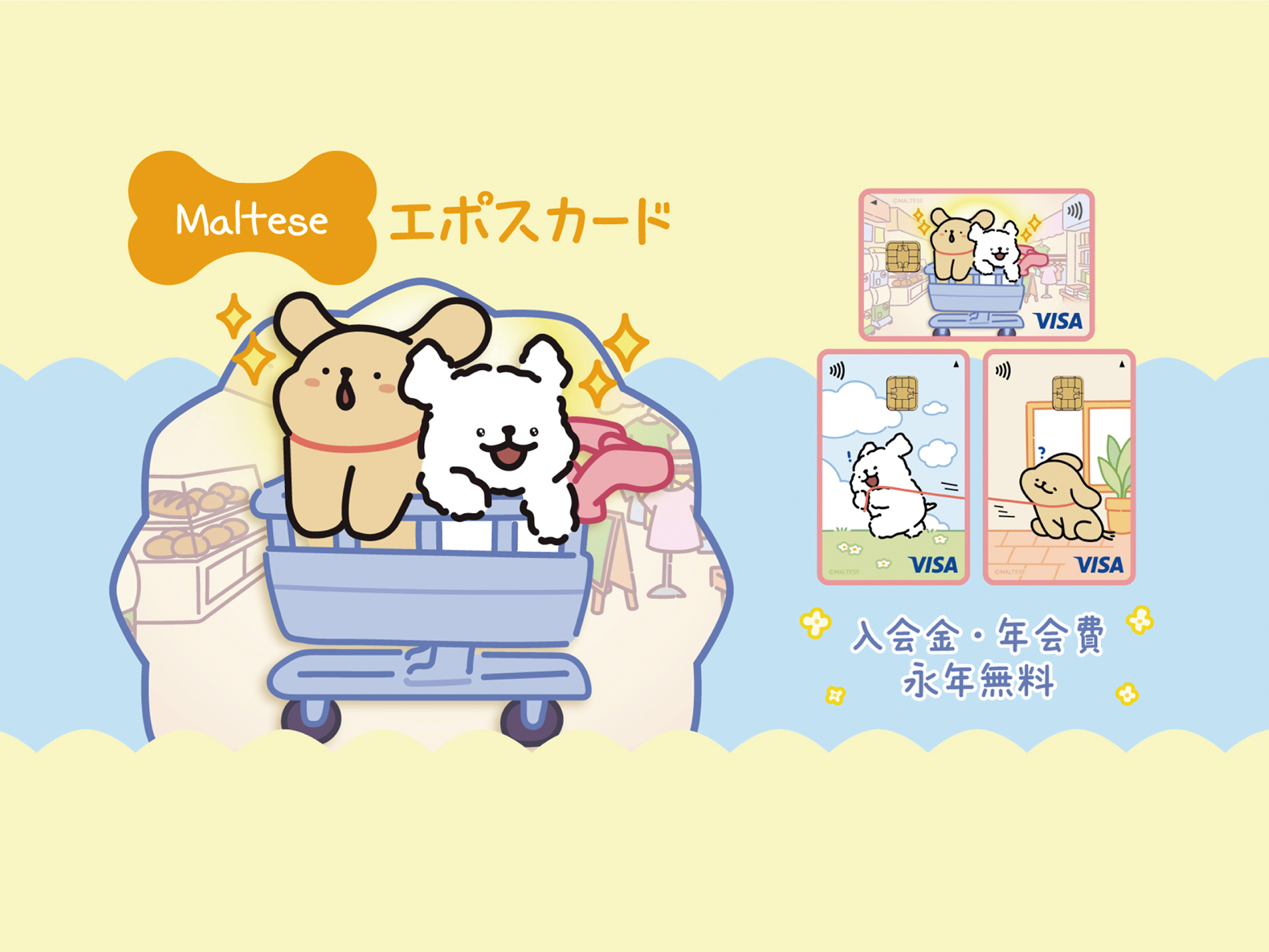 エポス1.jpg