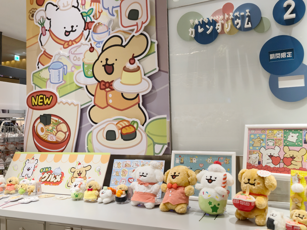 Yurakucho7_store.jpg.png