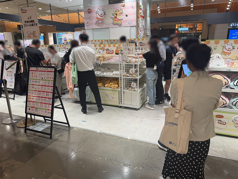 Yurakucho3_people.jpg.png