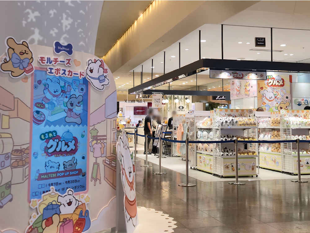 Yurakucho_TOP.jpg.png